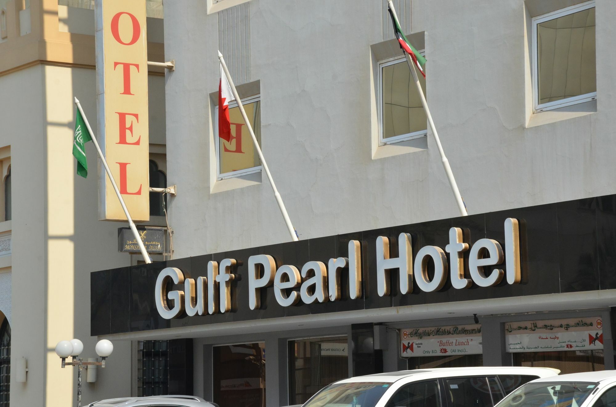 Gulf Pearl Hotel Manama Eksteriør bilde